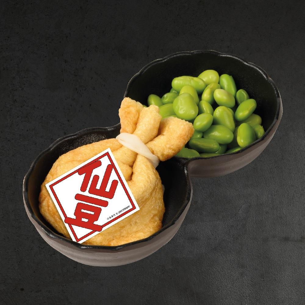 前菜│仙豆──枝豆│去牛涮鍋食「仙豆」補充能量吧!除了享用仙豆外,千萬不要忘記以年糕福袋模仿盛載仙豆的仙豆袋,放在你喜愛的SHABU SHABU湯底享用!