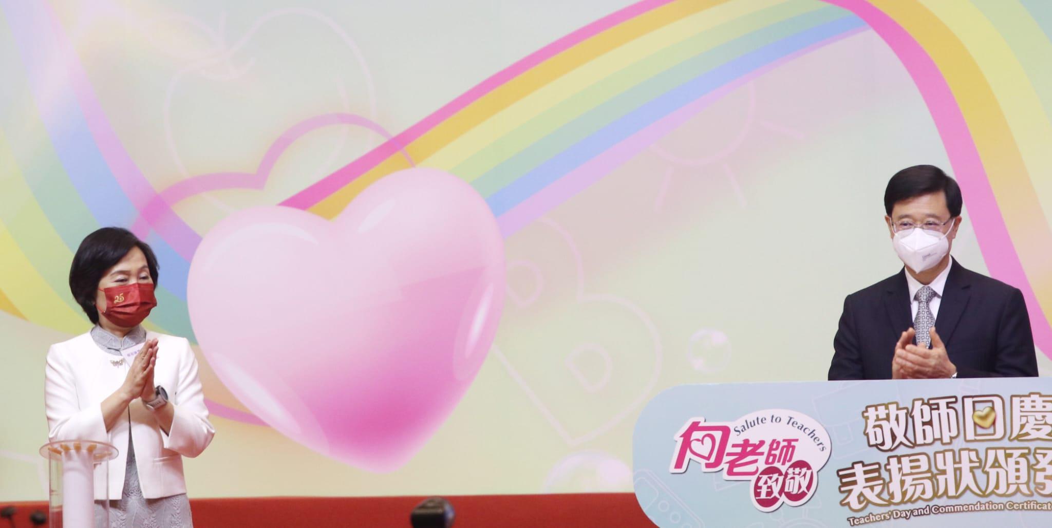 特首李家超出席敬師日慶典活動,同場還有教育局長蔡若蓮。(林俊源攝)