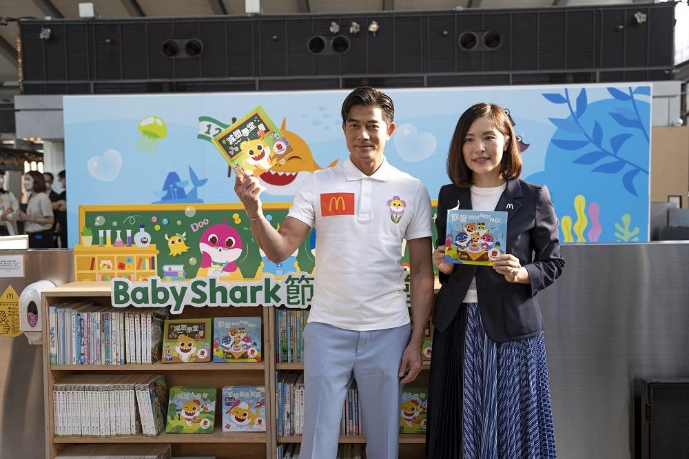 郭富城期待與兩位女兒一同閱讀麥當勞聯同Baby Shark推出的全新圖書系列,享受親子共讀時光。