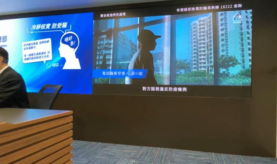 受害人梁小姐講述收到假冒衛生署職員的電話騙案。(警方fb截圖)