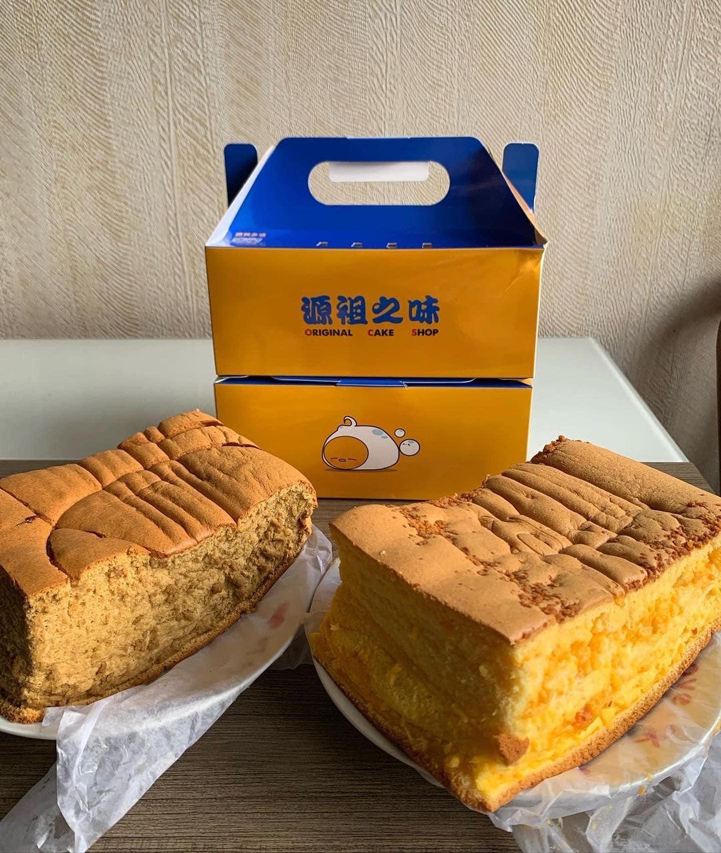 店中雪糕。(源祖之味古早蛋糕店fb圖)