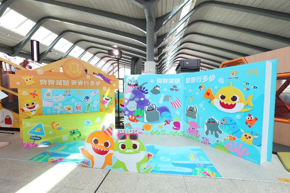 即日起,Baby Shark更會登陸位於紅磡站的麥當勞餐廳,讓一家大細彷彿置身Baby Shark樂園。
