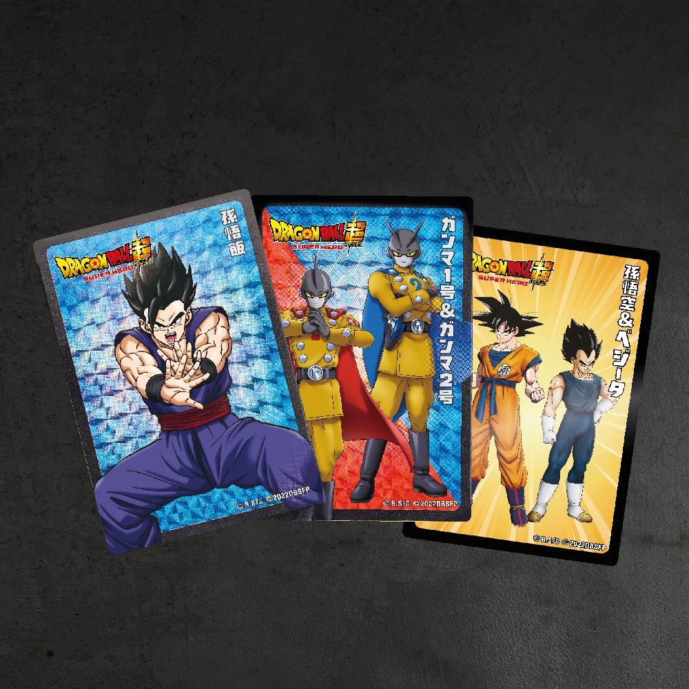 隨「龍珠超:超級英雄限定套餐」附送:龍珠超:超級英雄限量卡 (5張/包) 每包限量卡包括以下內容:5張普通卡或4張普通卡及1張暗閃/閃卡/閃中閃 限量8800包!絕不加印!全套龍珠超:超級英雄限量卡合共20款,極具收藏價值!當中包括:閃卡3款、暗閃1款、閃中閃2款及普通卡 14款