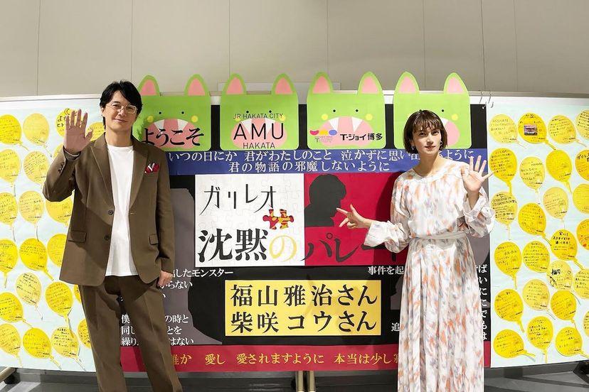 福山雅治與柴咲幸再以限定音樂組合「KOH+」形式唱《神探伽俐略 沉默的遊行》主題曲。