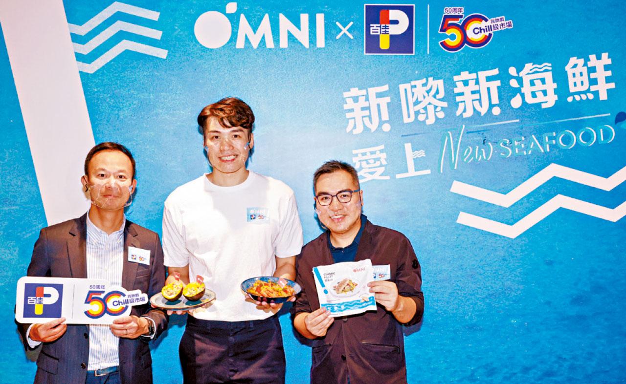 Omni新海鮮系列百佳有售  無水銀更放心