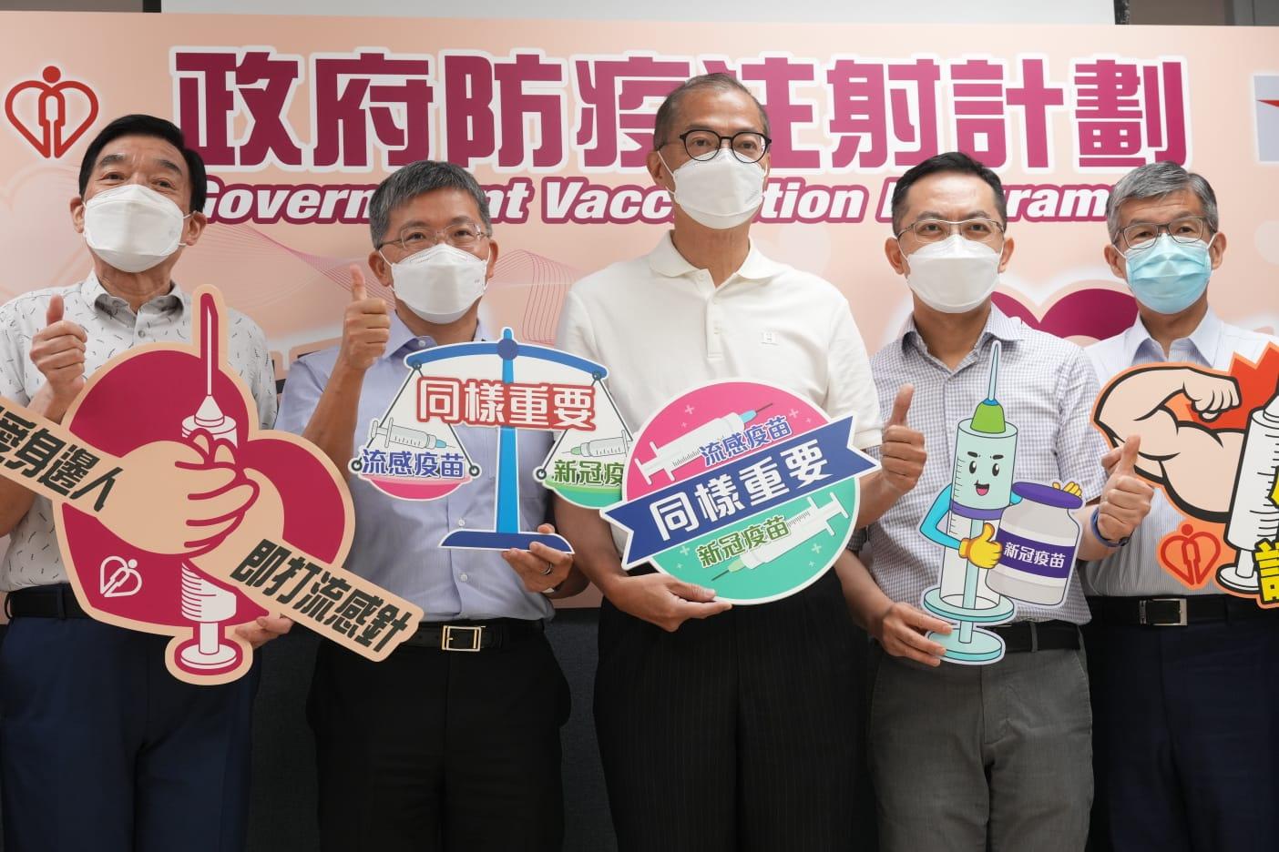 盧寵茂與一眾衛生官員等接種新冠疫苗和季節性流感疫苗。(陳奕釗攝)