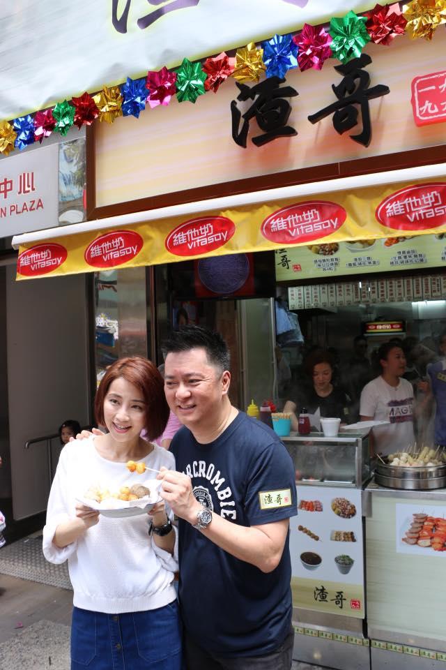 譚小環與老公蔡強榮最初在銅鑼灣開小食店,之後愈做愈大。