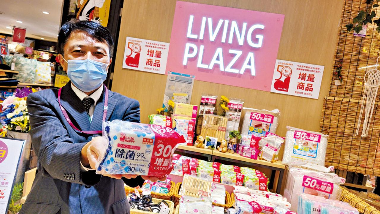 BIZ勝派丨日系百貨 百家爭鳴 AEON拓社區網絡 挾TOPVALU與DAISO突圍而出