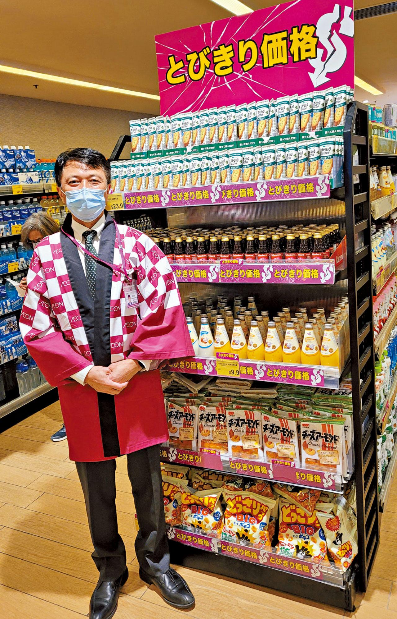 BIZ勝派丨日系百貨 百家爭鳴 AEON拓社區網絡 挾TOPVALU與DAISO突圍而出