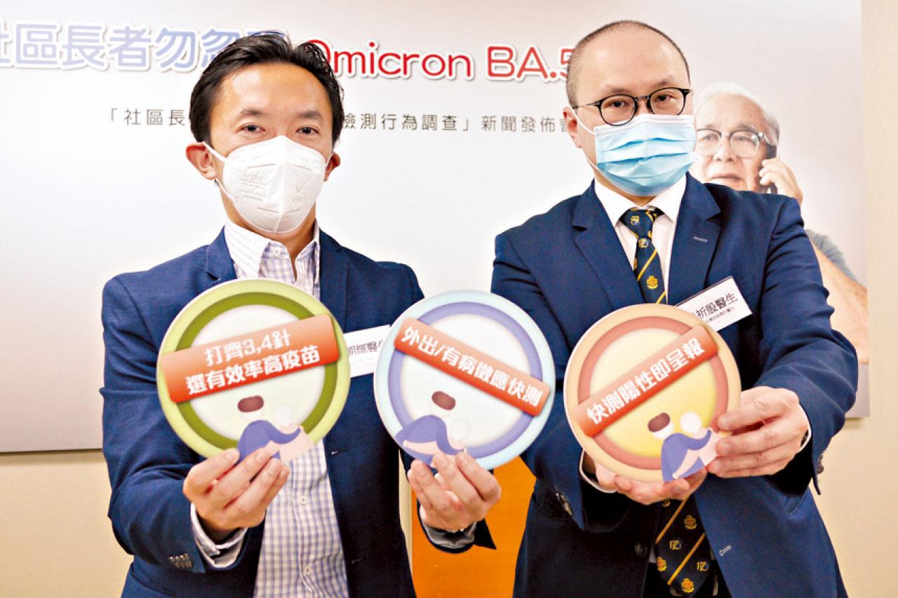 12%人中招不呈報 增疫情爆發隱患