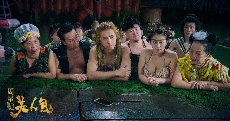 《明日戰記》取代周星馳的《美人魚》登上第9位。