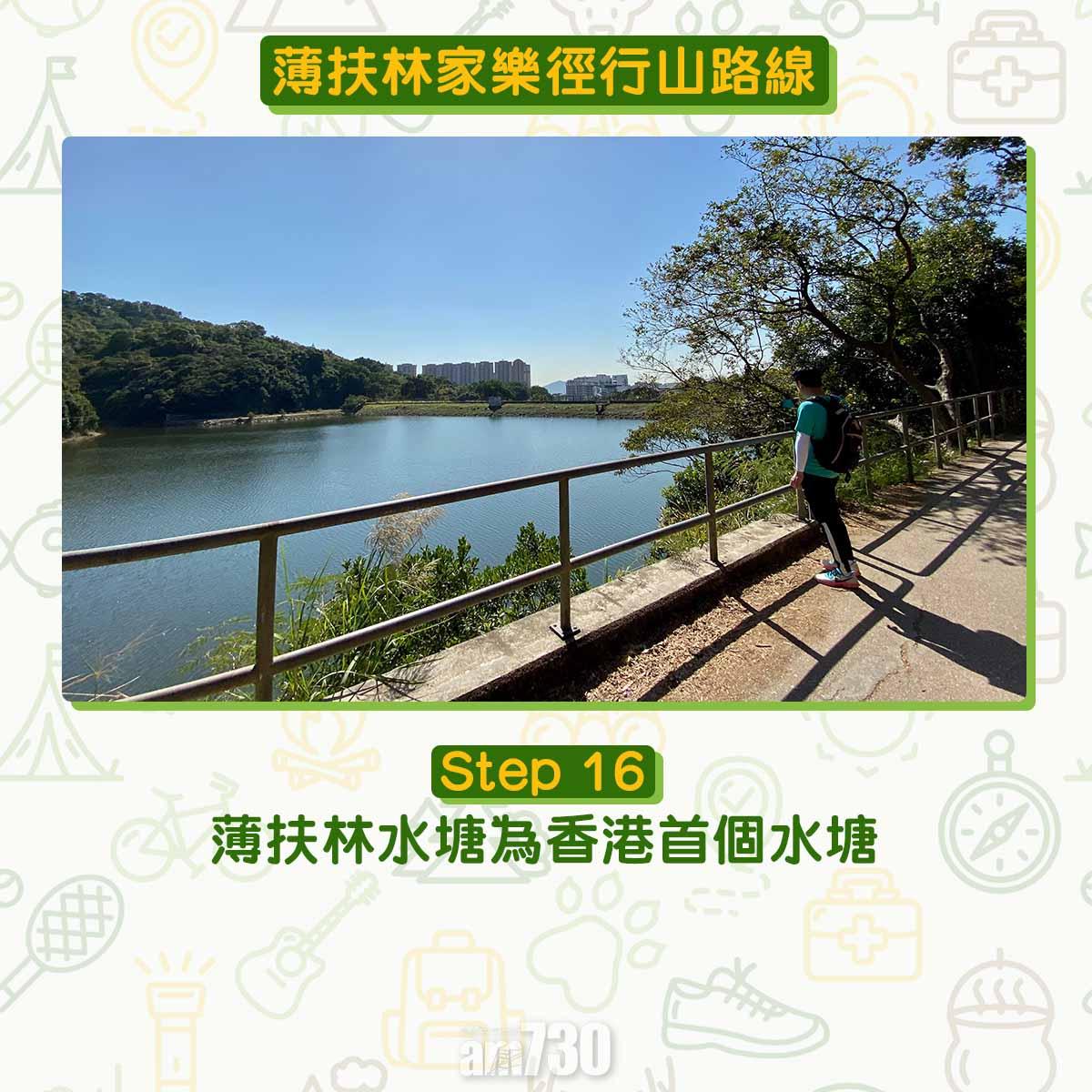 薄扶林家樂徑行山路線