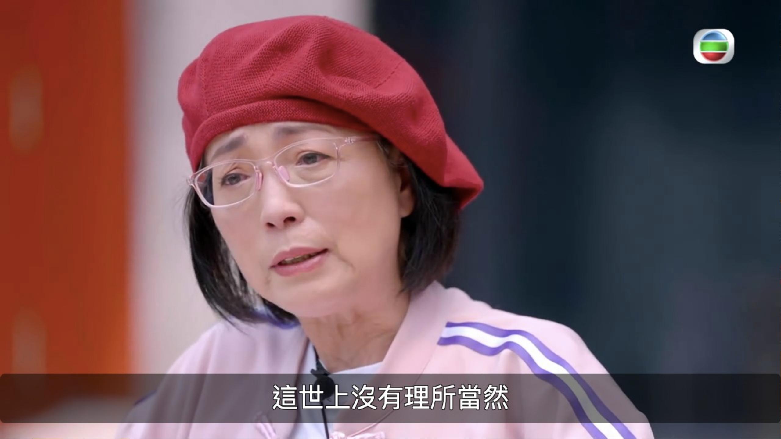 苑仔感嘆世上沒有理所當然,大家都要珍惜眼前人。