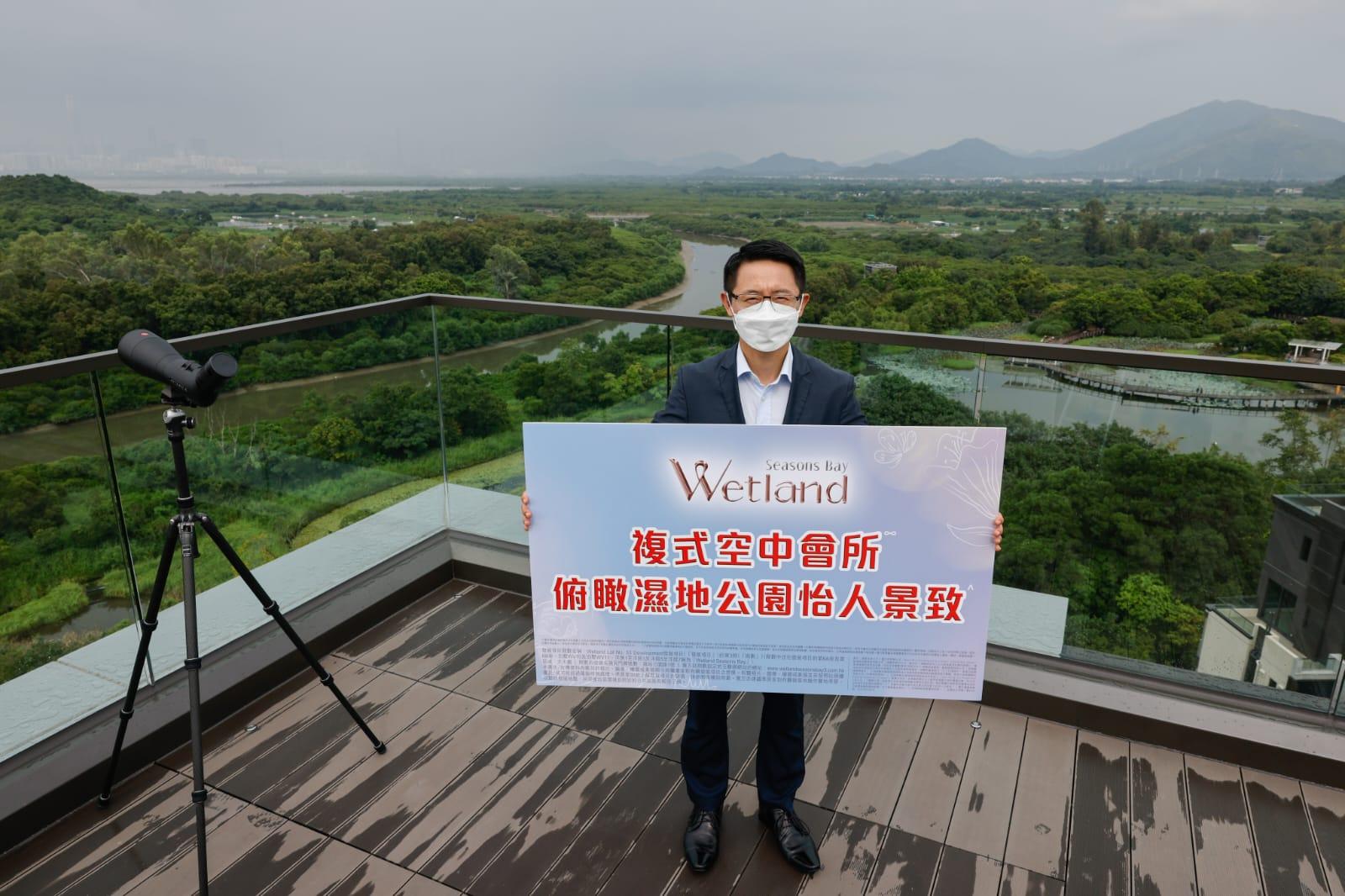 天水圍新盤|Wetland Seasons Bay設逾30萬方呎會所連園林 盡享濕地公園景致