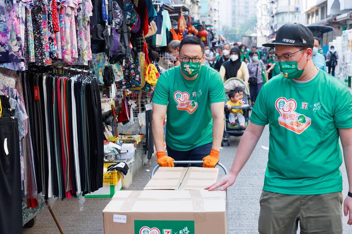 7-Eleven x 北河同行義工活動