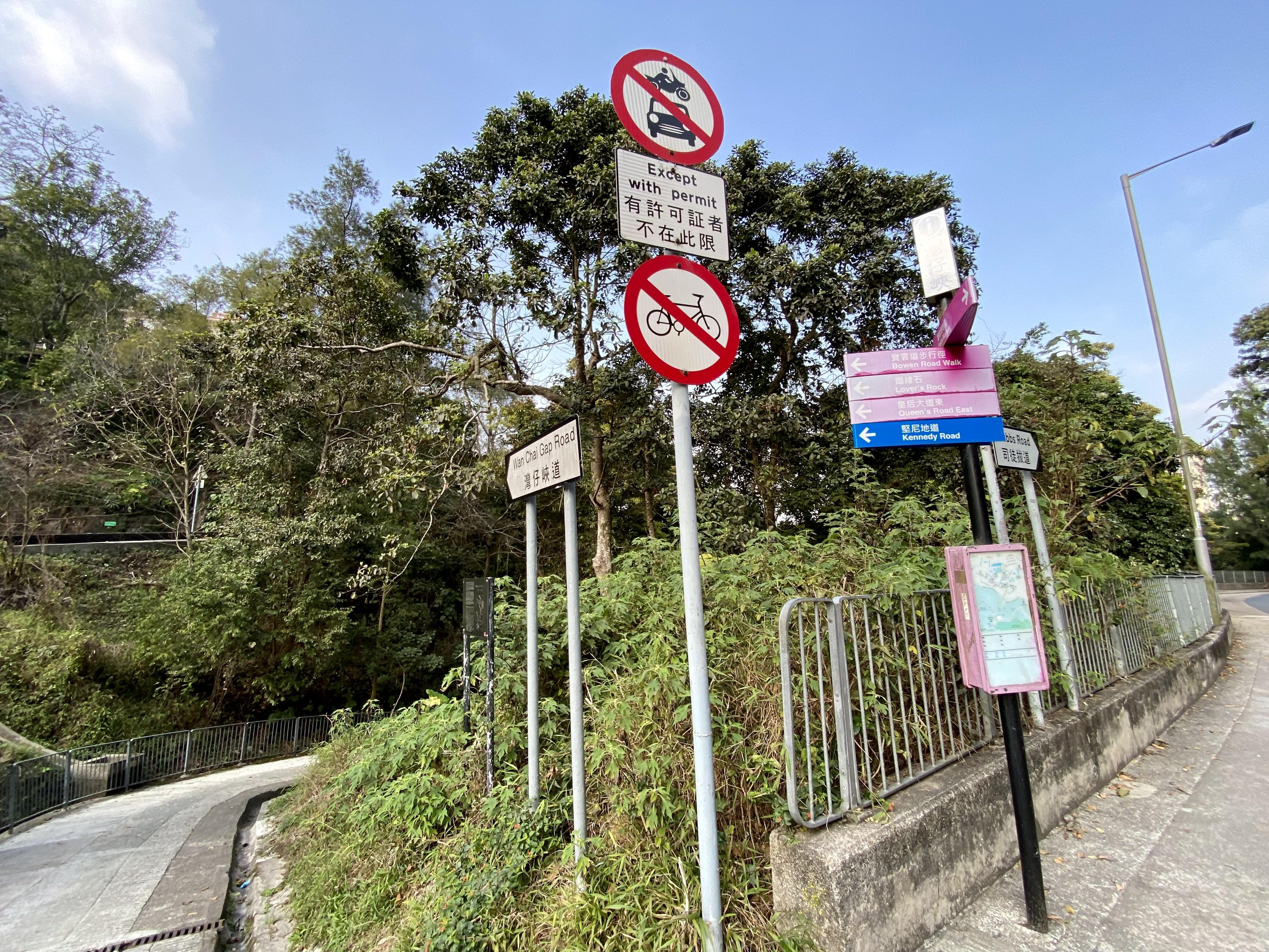 灣仔峽道山頂道站下車後