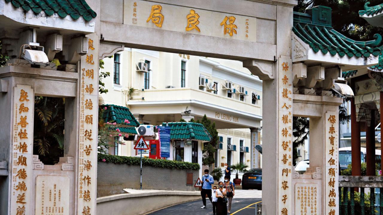 保良局多一名職員懷疑虐兒  社署︰已交警方跟進