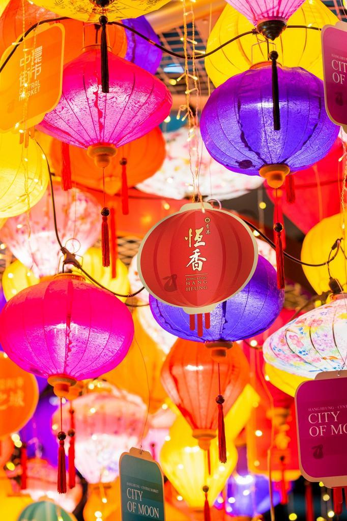 中環街市「燈影之城」綵燈會