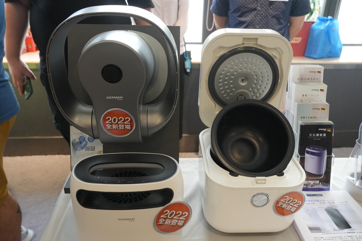 德國寶IH多功能電飯煲:最平4折