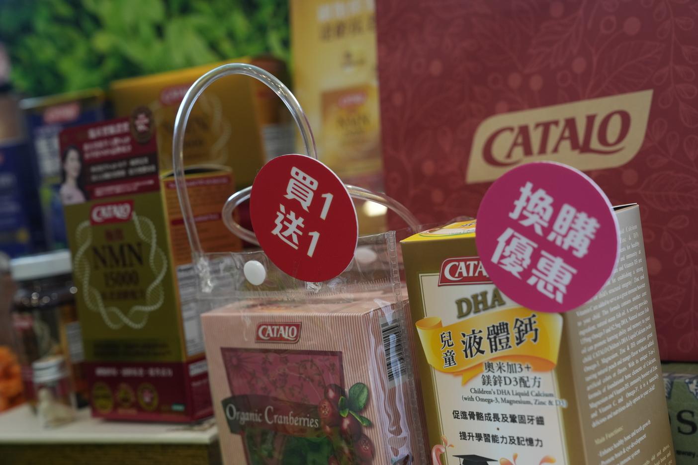 CATAIO有機紅莓乾買1送1:$40