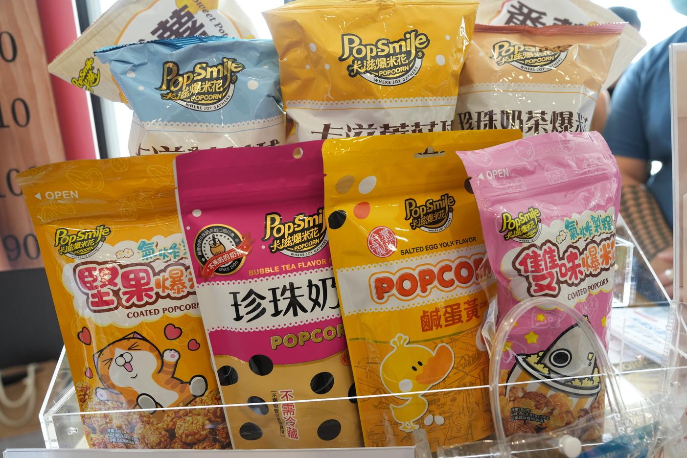 杏仁餅+氣炸零食:$50/1份、$95/2份