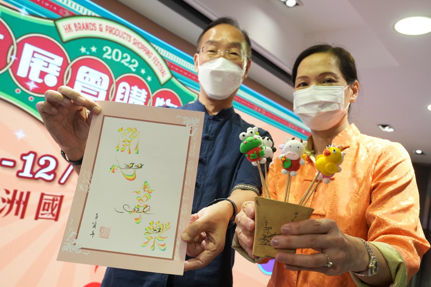 大會將於購物節期間提供多采多姿的舞台活動及親子工作坊,以及有趣好玩的主題攤位遊戲。