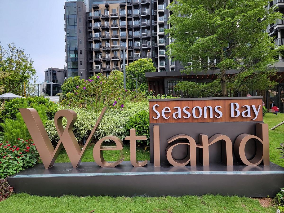 天水圍新盤|Wetland Seasons Bay第3期自設20間商舖 餐飲食肆佔半