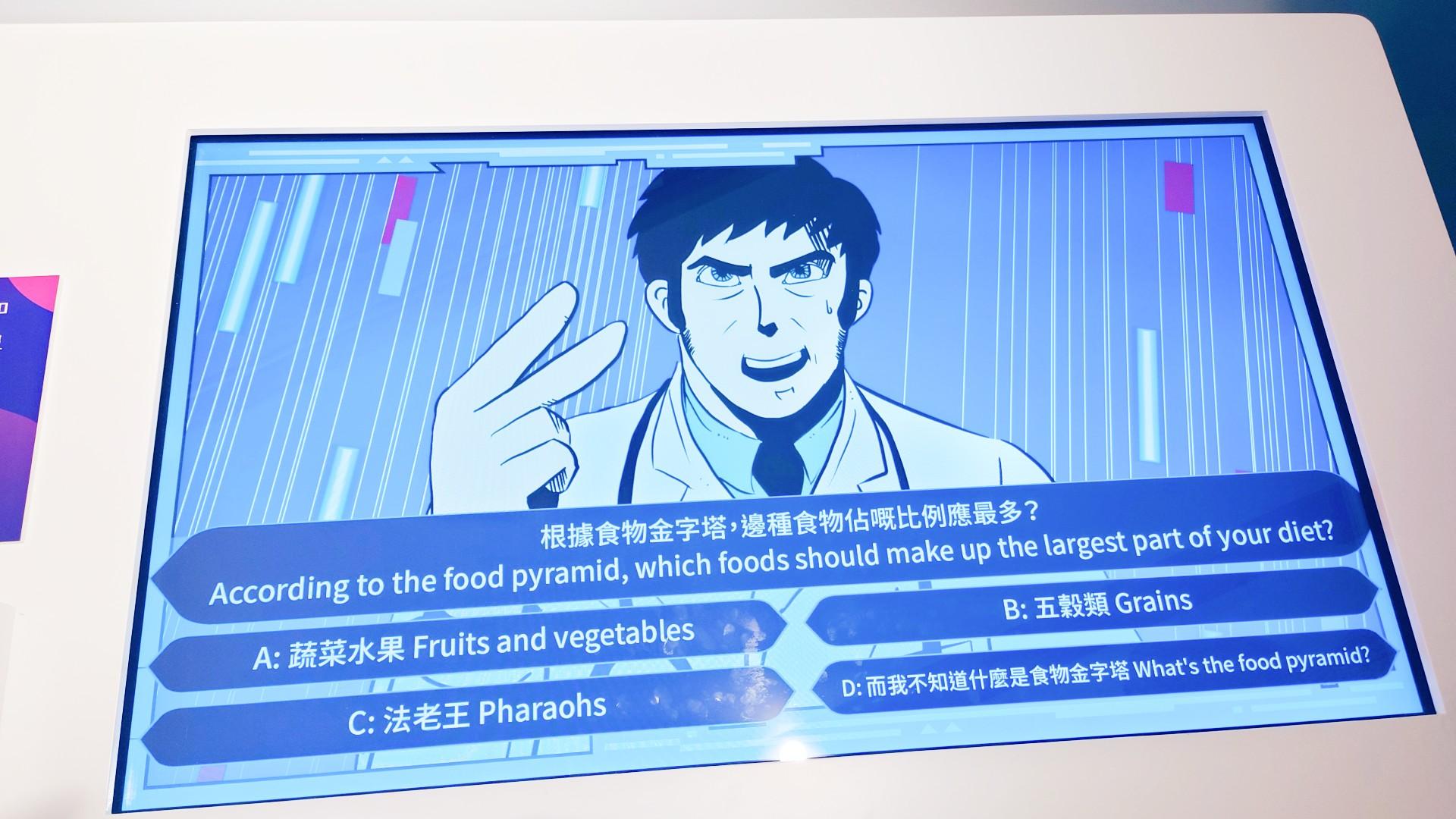 營養常識問答比賽