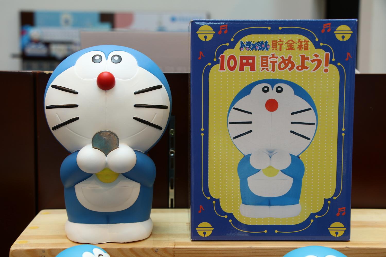 多啦A夢錢罌