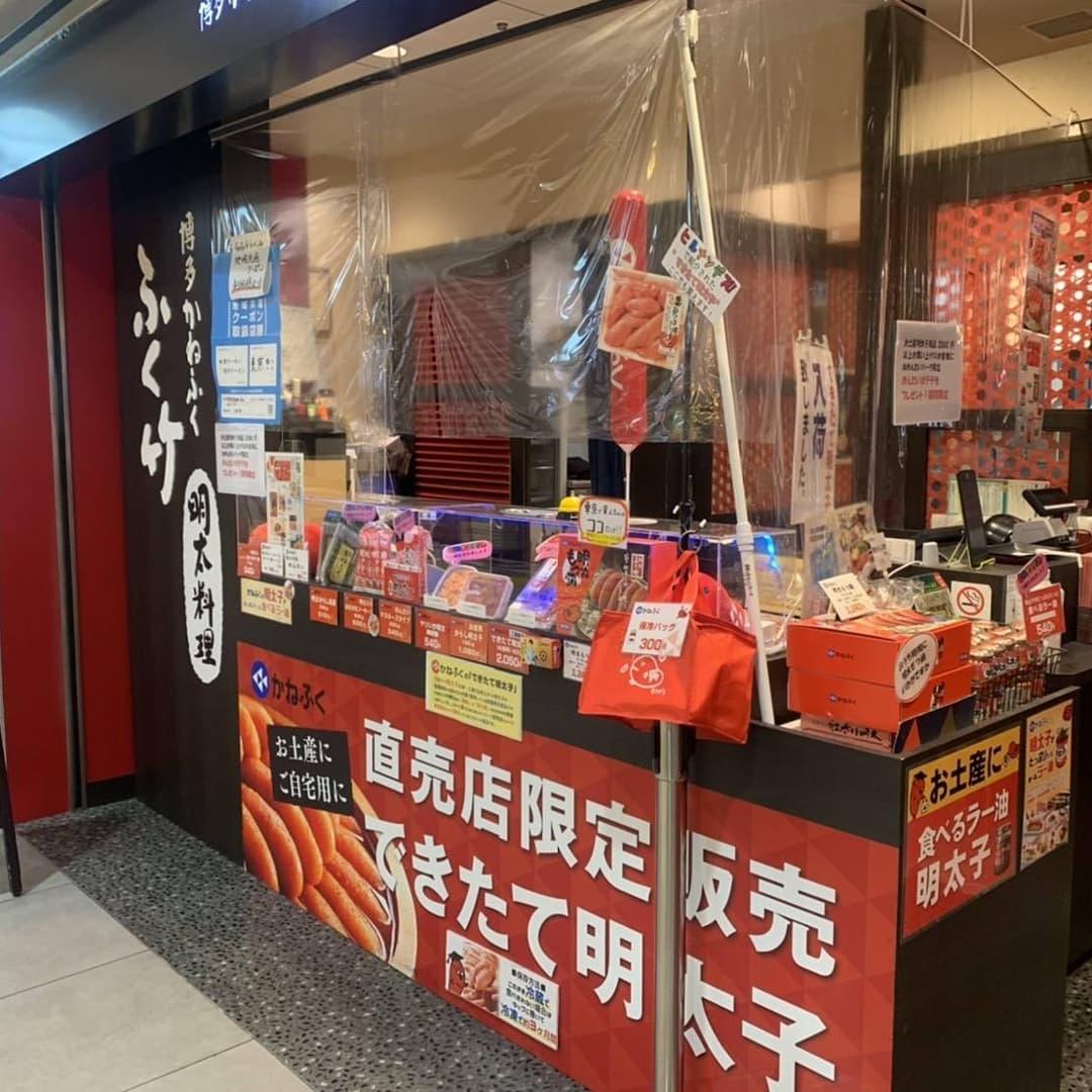 (相片來源:instagram:kanefuku_fukutake_)