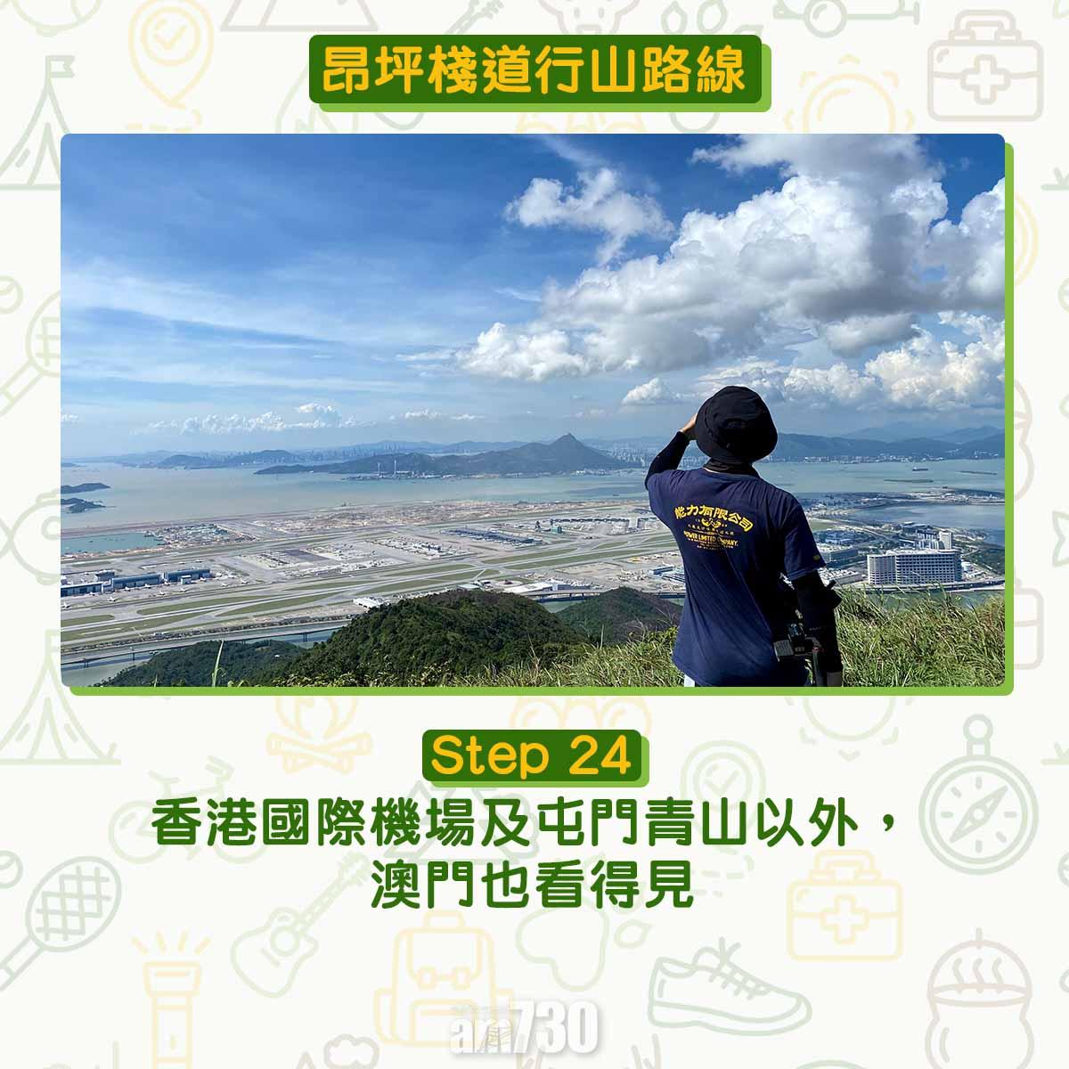 昂坪棧道行山路線