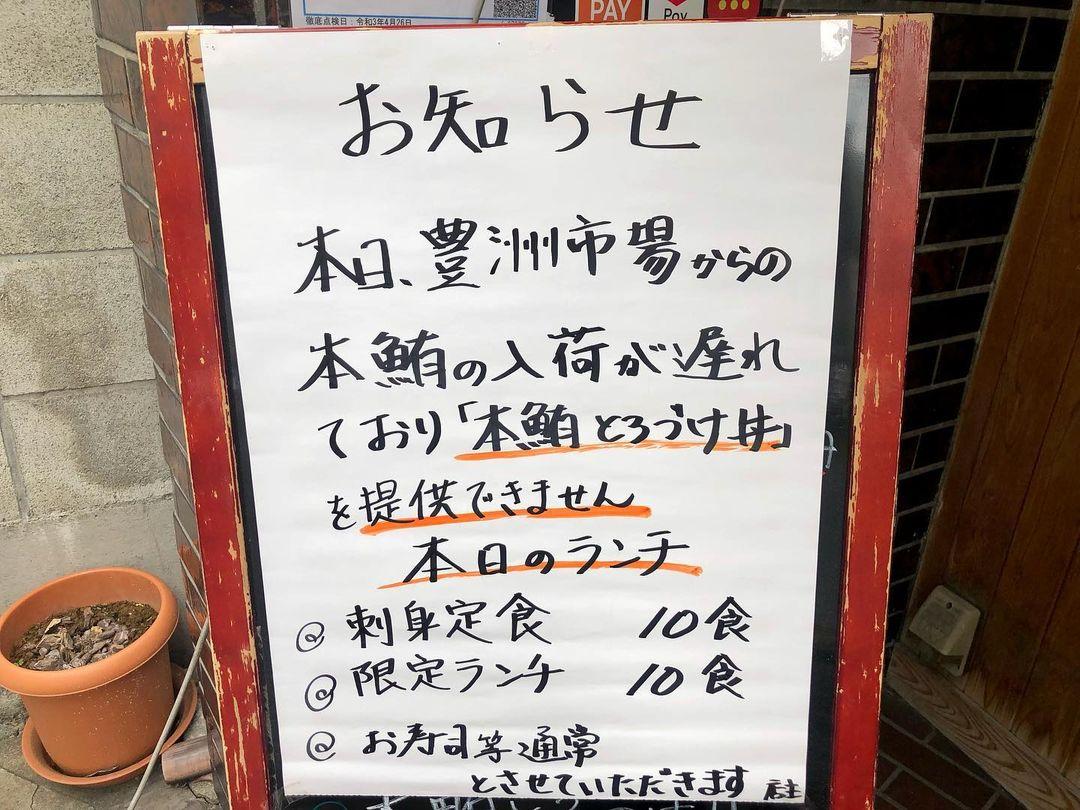 (相片來源:instagram:tokyo_nemo)