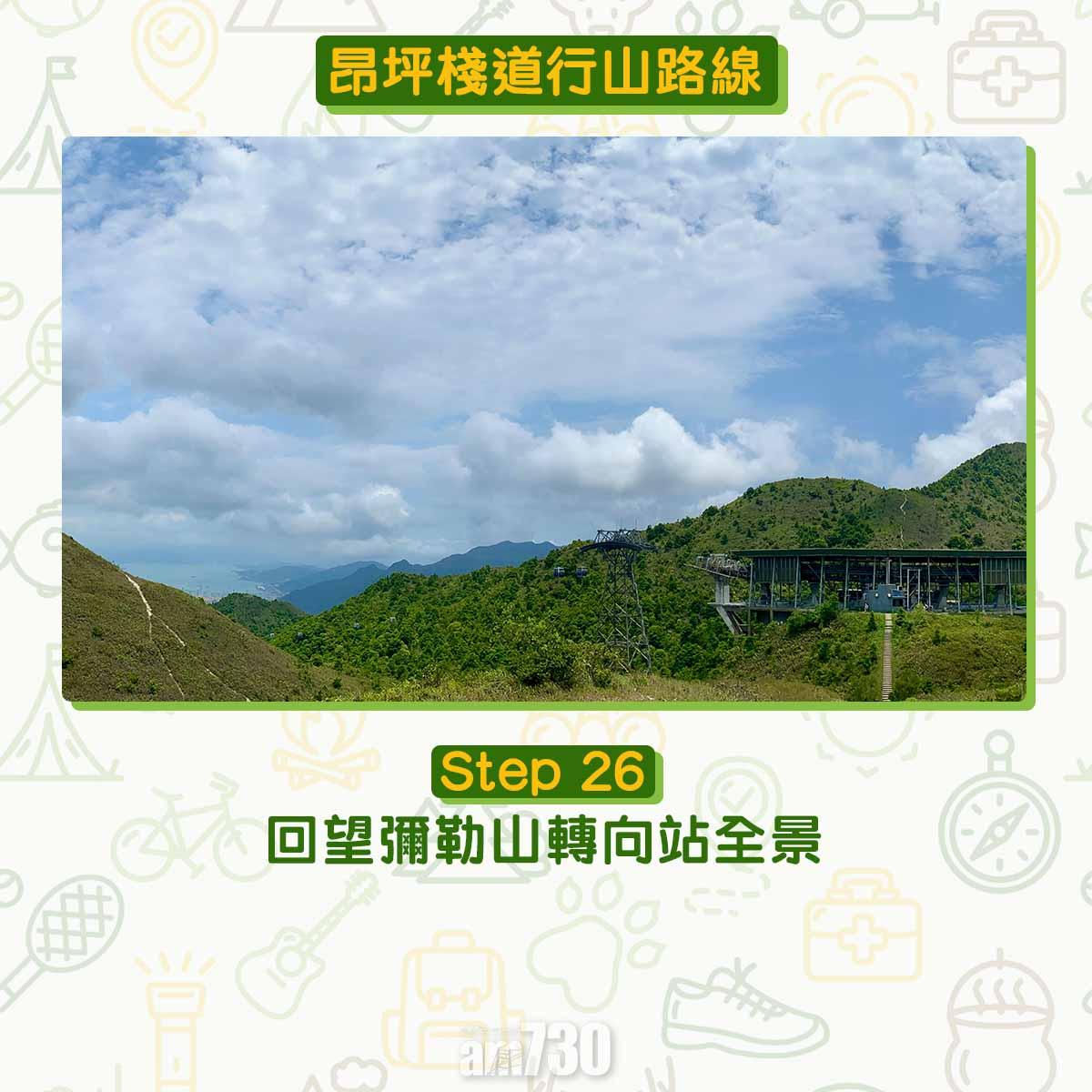 昂坪棧道行山路線