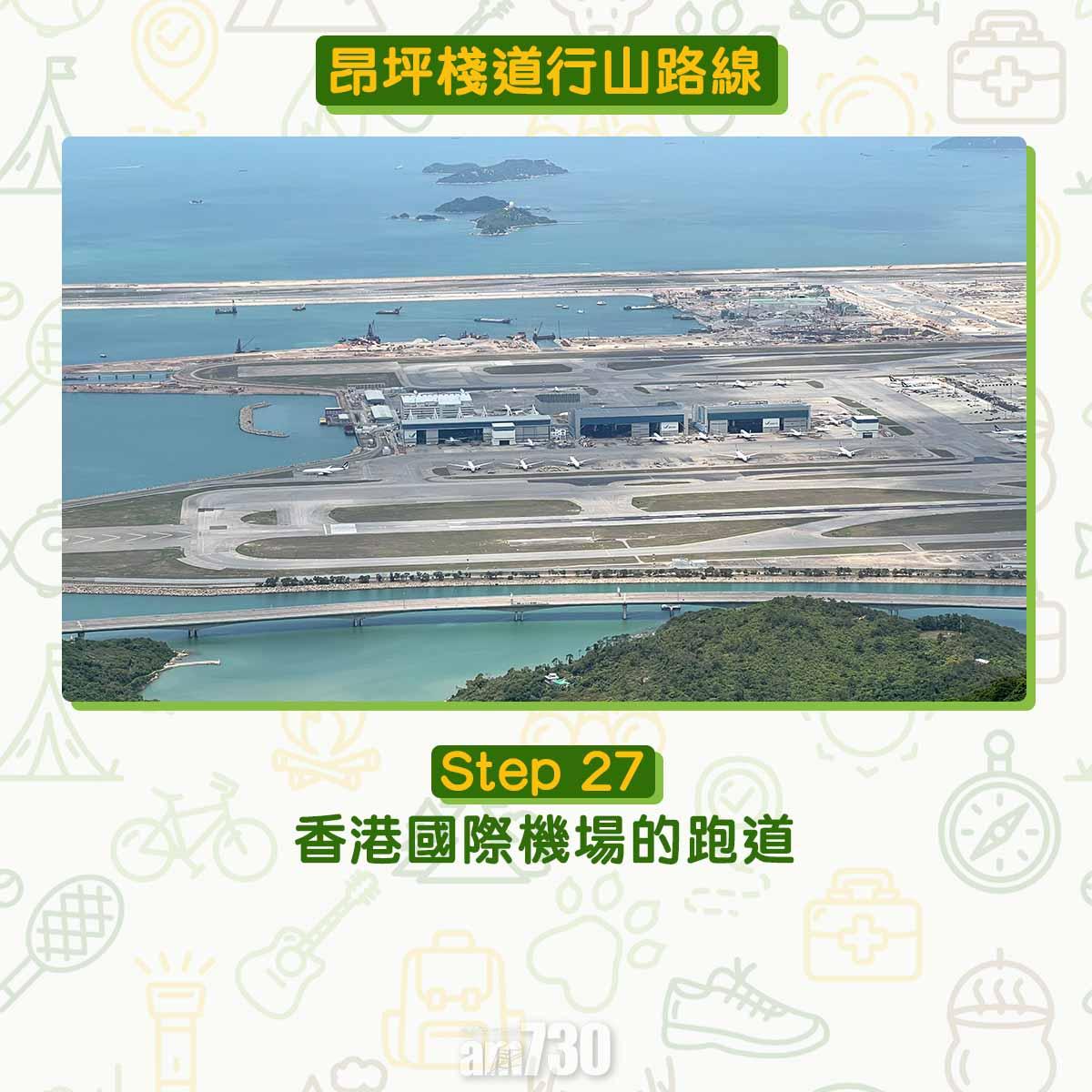 昂坪棧道行山路線