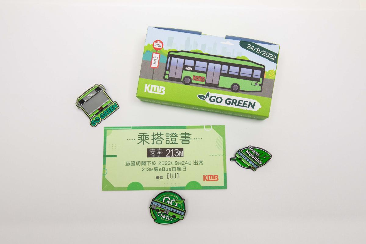 一套三款的電巴襟章以精美禮盒包裝,並附有獨特編號的乘搭證書。