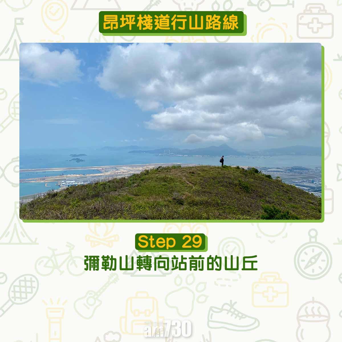 昂坪棧道行山路線