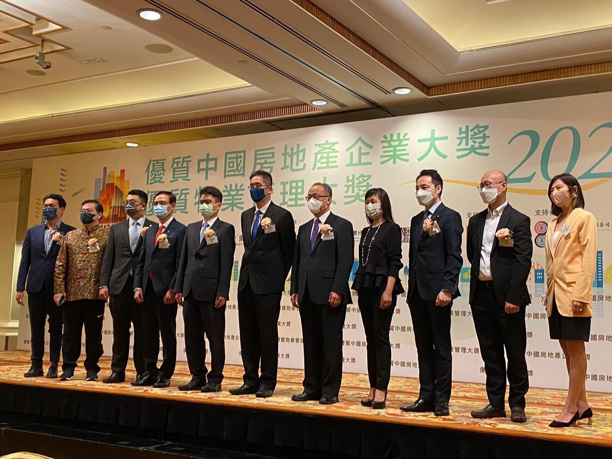 「優質中國房地產企業大獎」及「優質物業管理大獎」2022