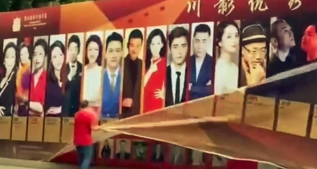 四川電影電視學院撤下印有李易峰的「優秀校友」宣傳海報。(互聯網)