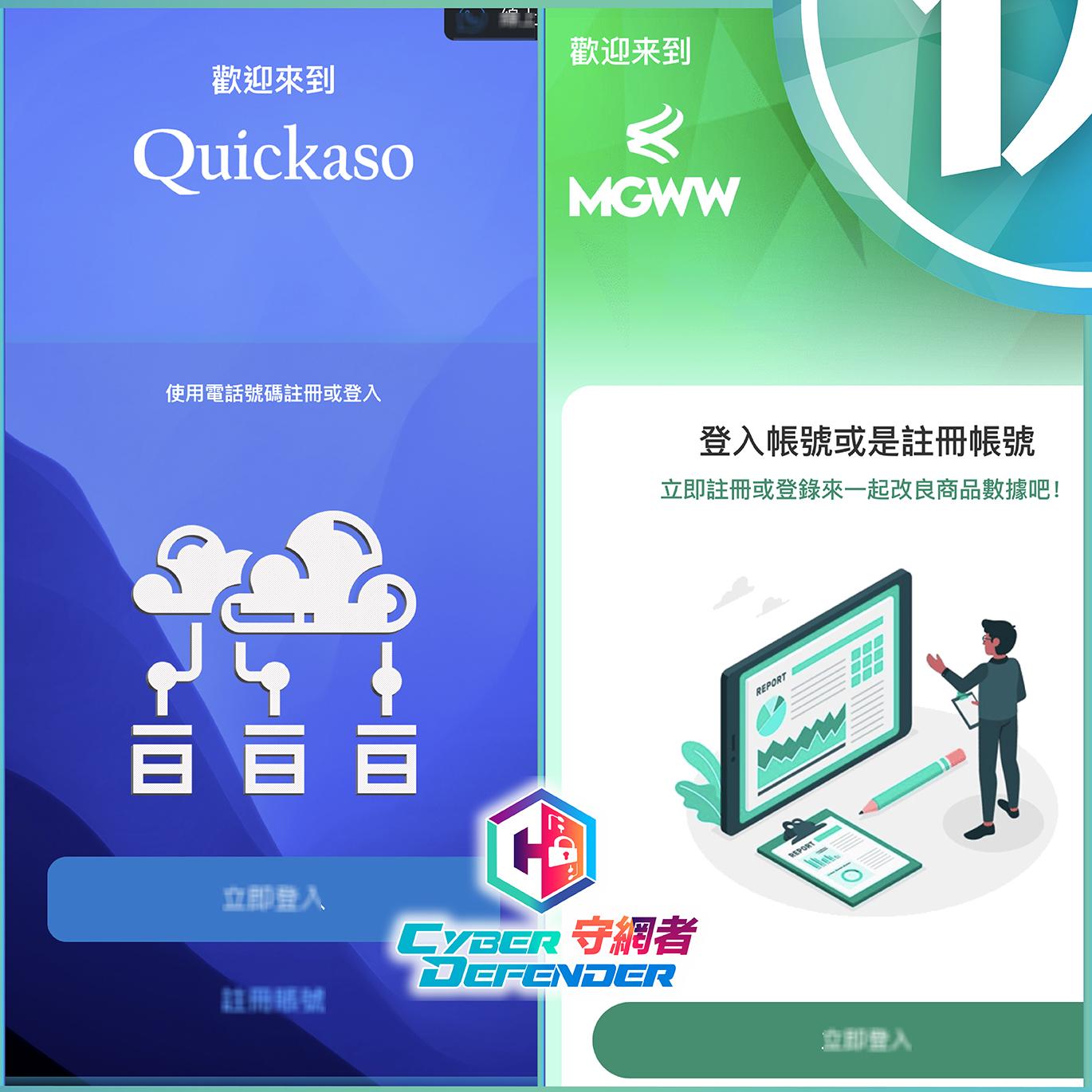 有網友按指示加入平台的通訊群組並簽到連續7日後,真的收到一把印有該平台標誌的雨傘作為獎勵。