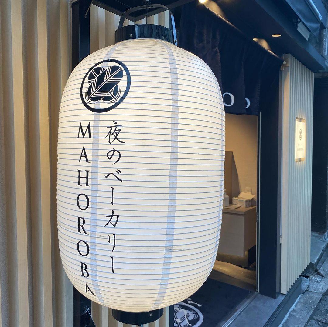 下午五時才開店,並營業至零晨3點