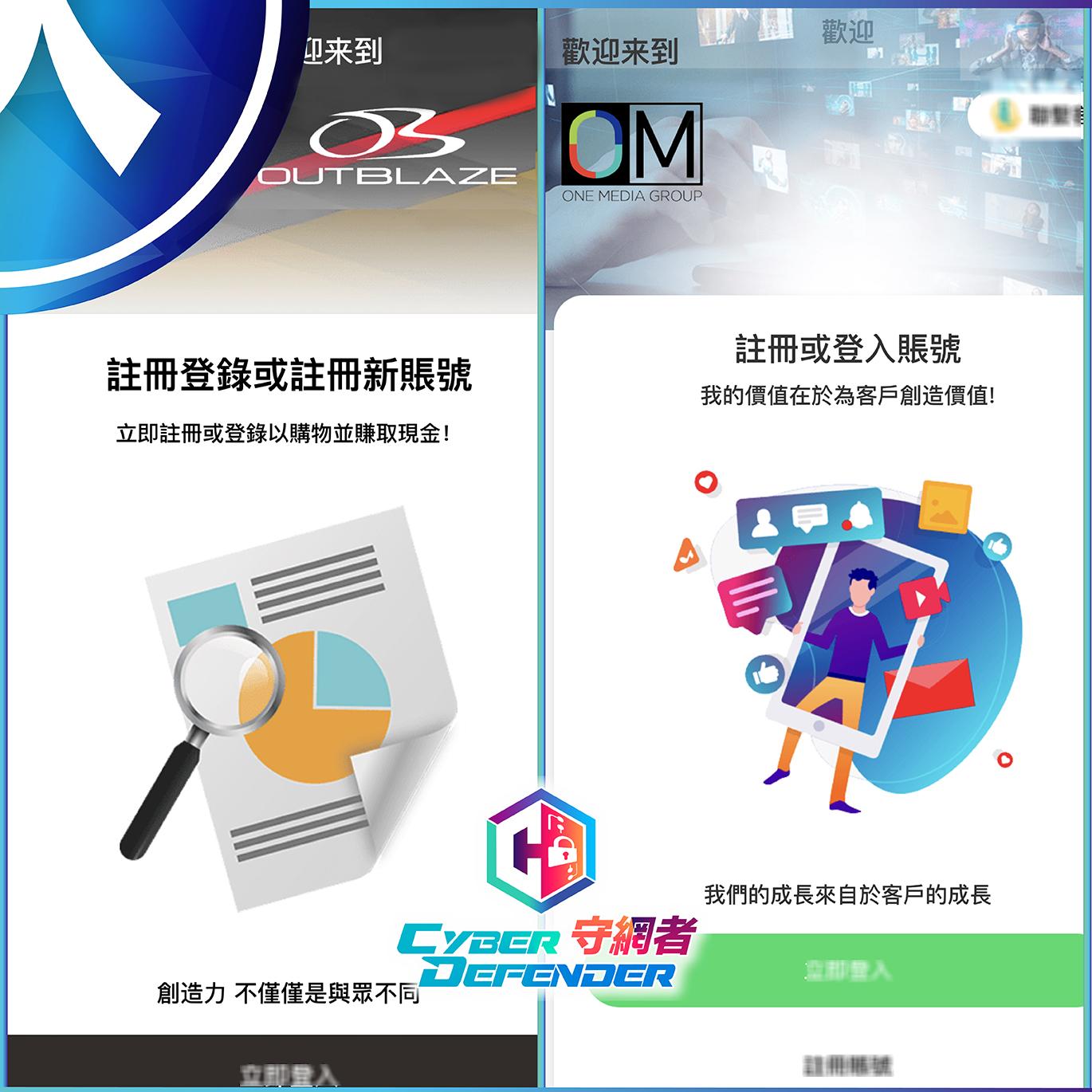 該平台招攬網民加入通訊群組後,不斷發放成功賺佣的例子。