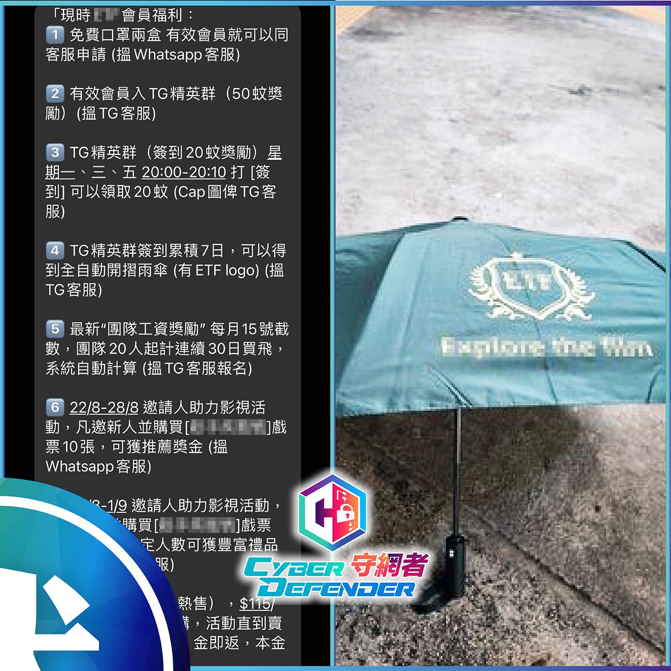 聘方的聯絡號碼以「+60」(馬來西亞)開首