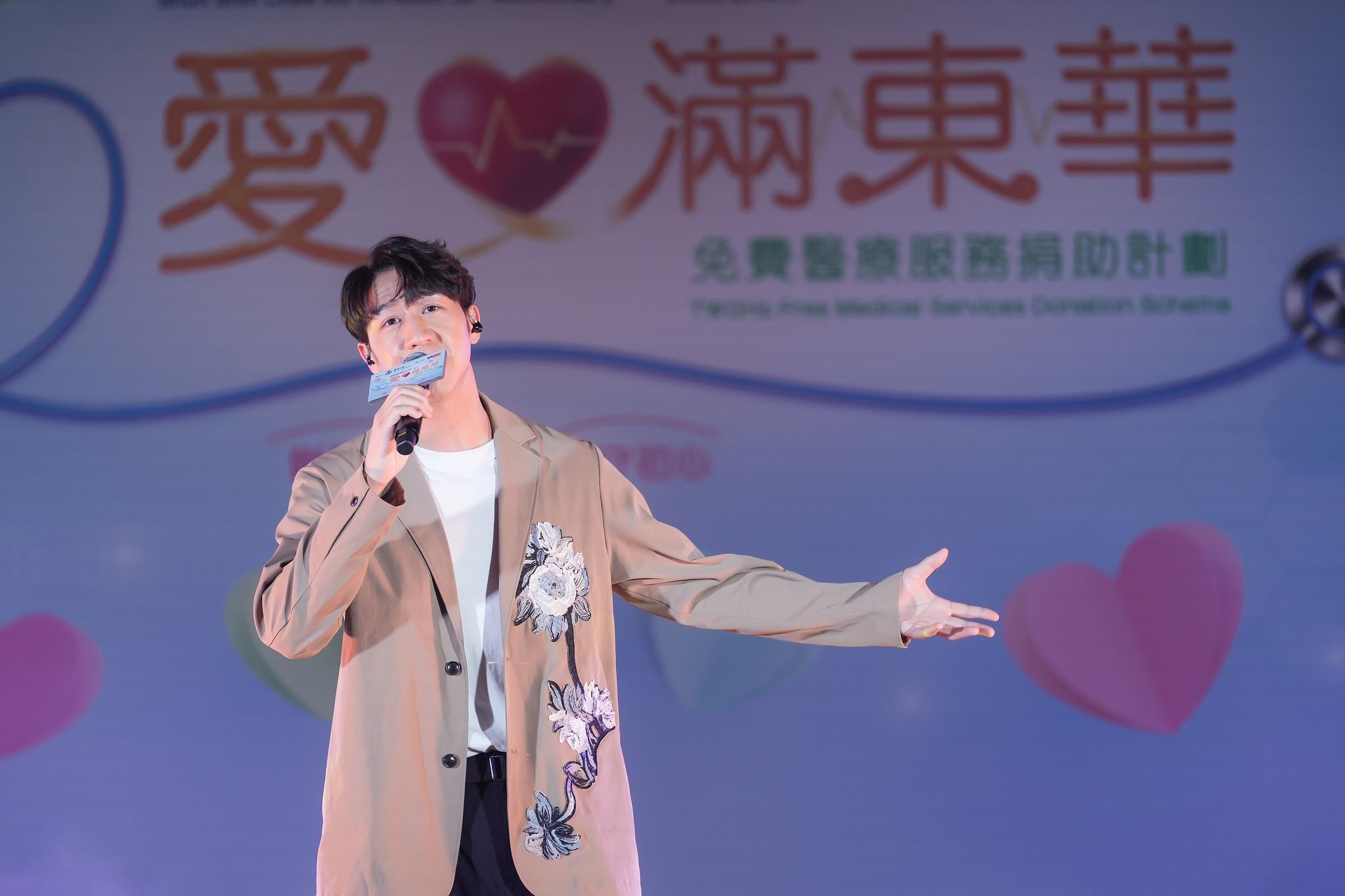 馮允謙是「愛心大使」之一。