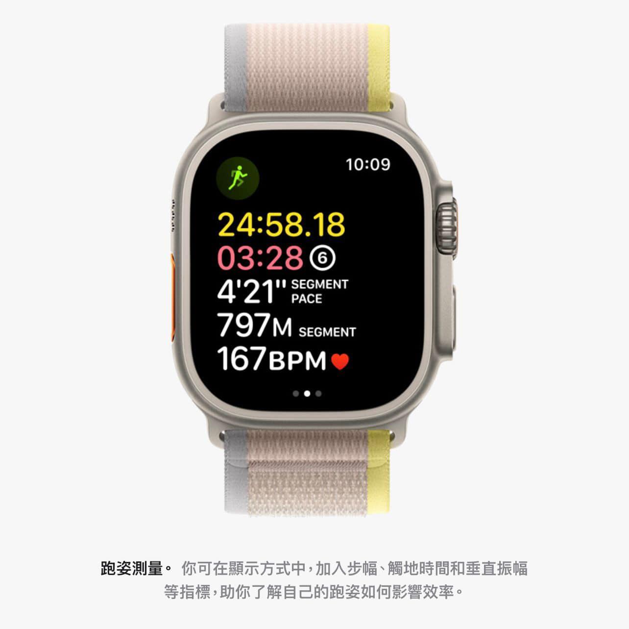 Apple Watch Ultra