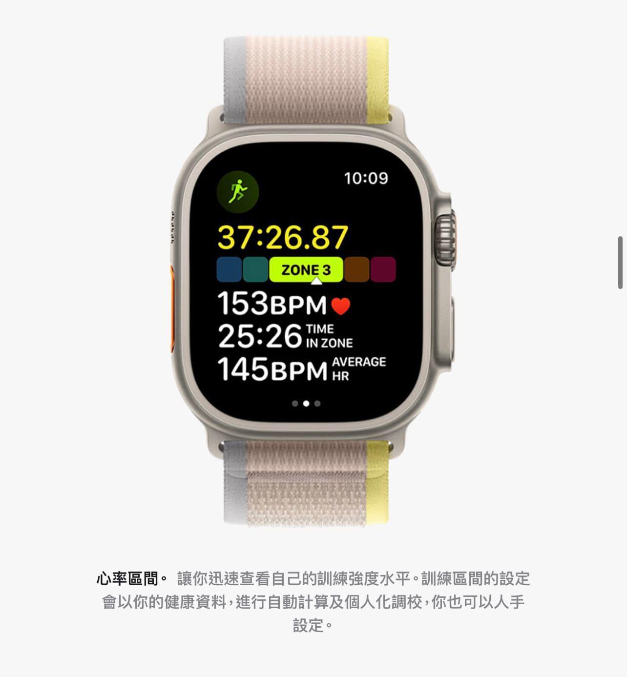 Apple Watch Ultra