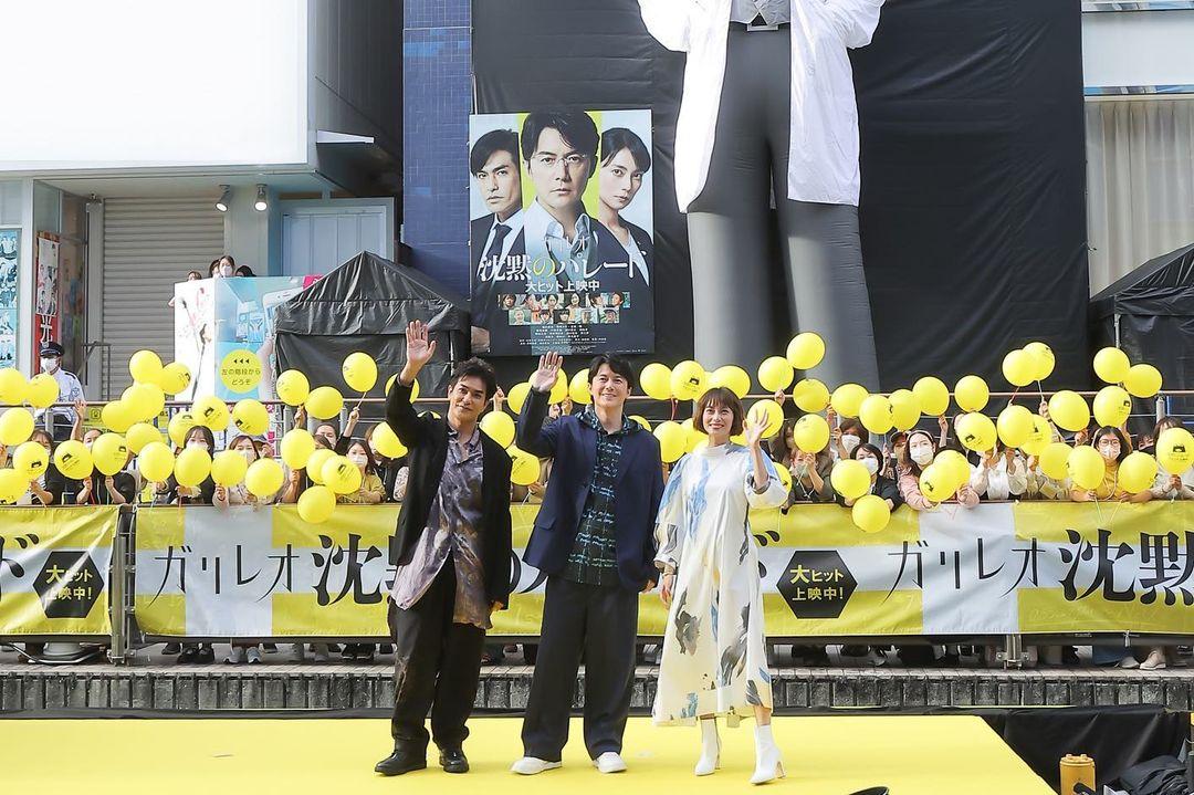 福山雅治、柴崎幸和北村一輝現身大阪宣傳《神探伽俐略 沉默的遊行》。