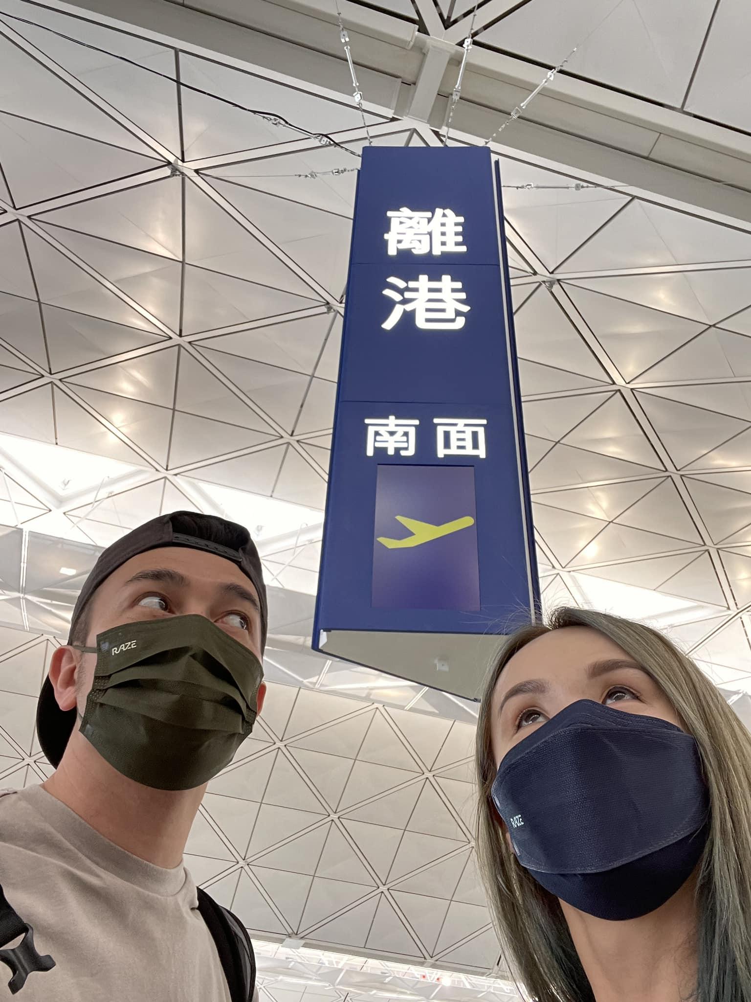 Dear Jane主音Tim與楊洛婷在機場打卡。