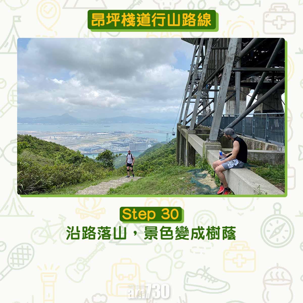 昂坪棧道行山路線