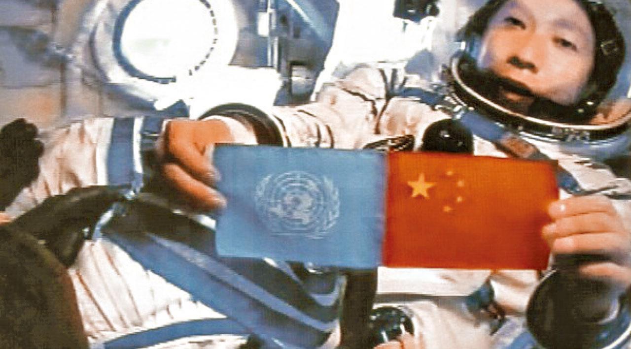 中國載人航天工程