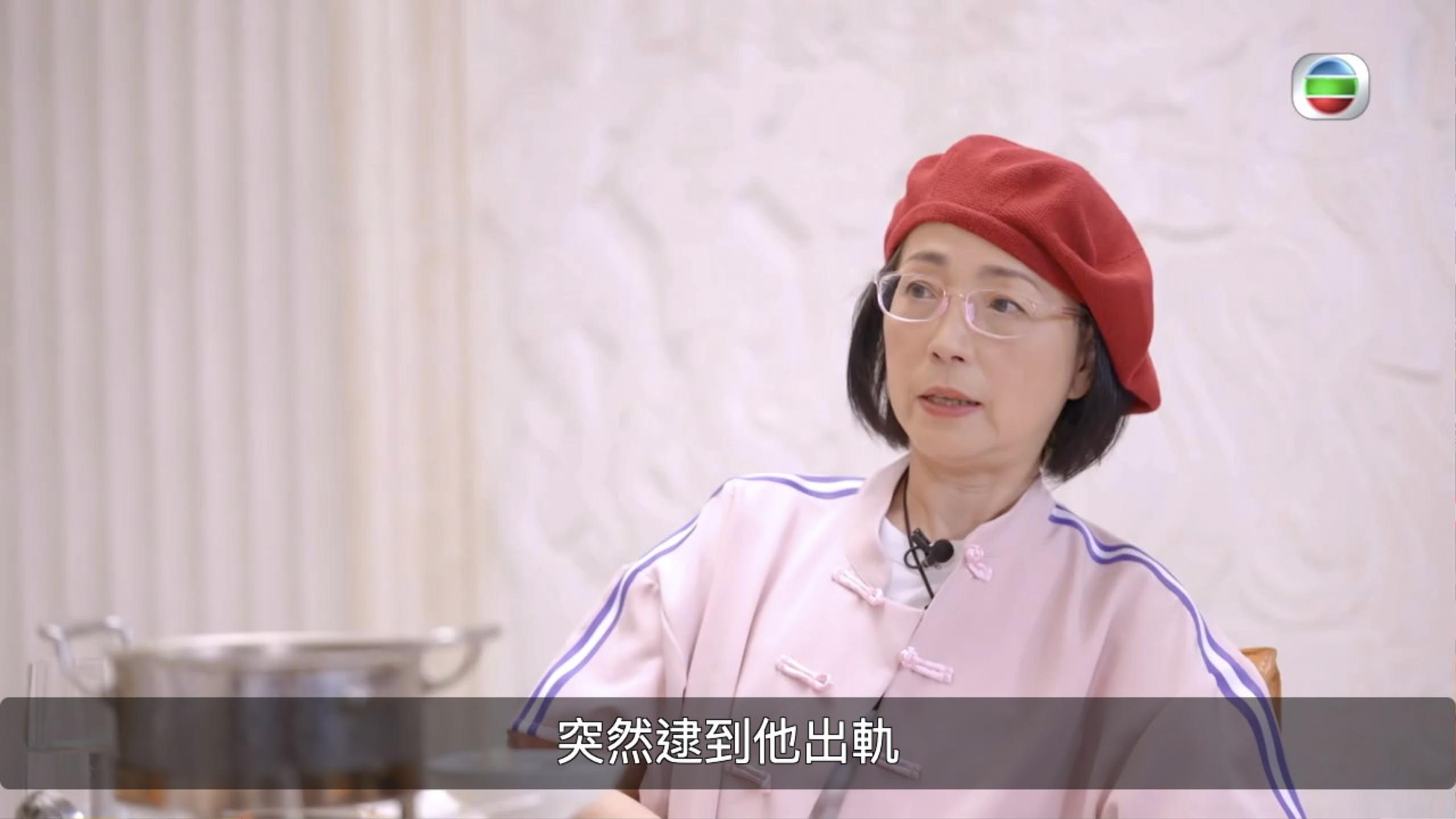 苑仔還大方分享了當年如何撞破前度偷食。